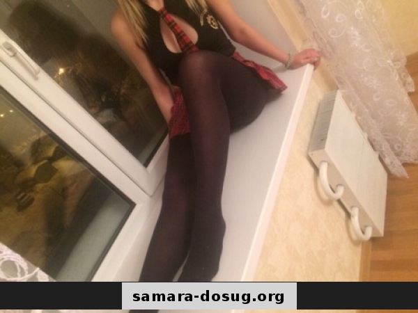 Кристина: Проститутка-индивидуалка в Самаре