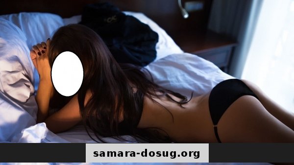 Мария: Проститутка-индивидуалка в Самаре